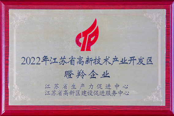 資質(zhì)榮譽(yù)